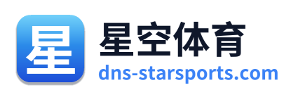 星空体育 - 首页
